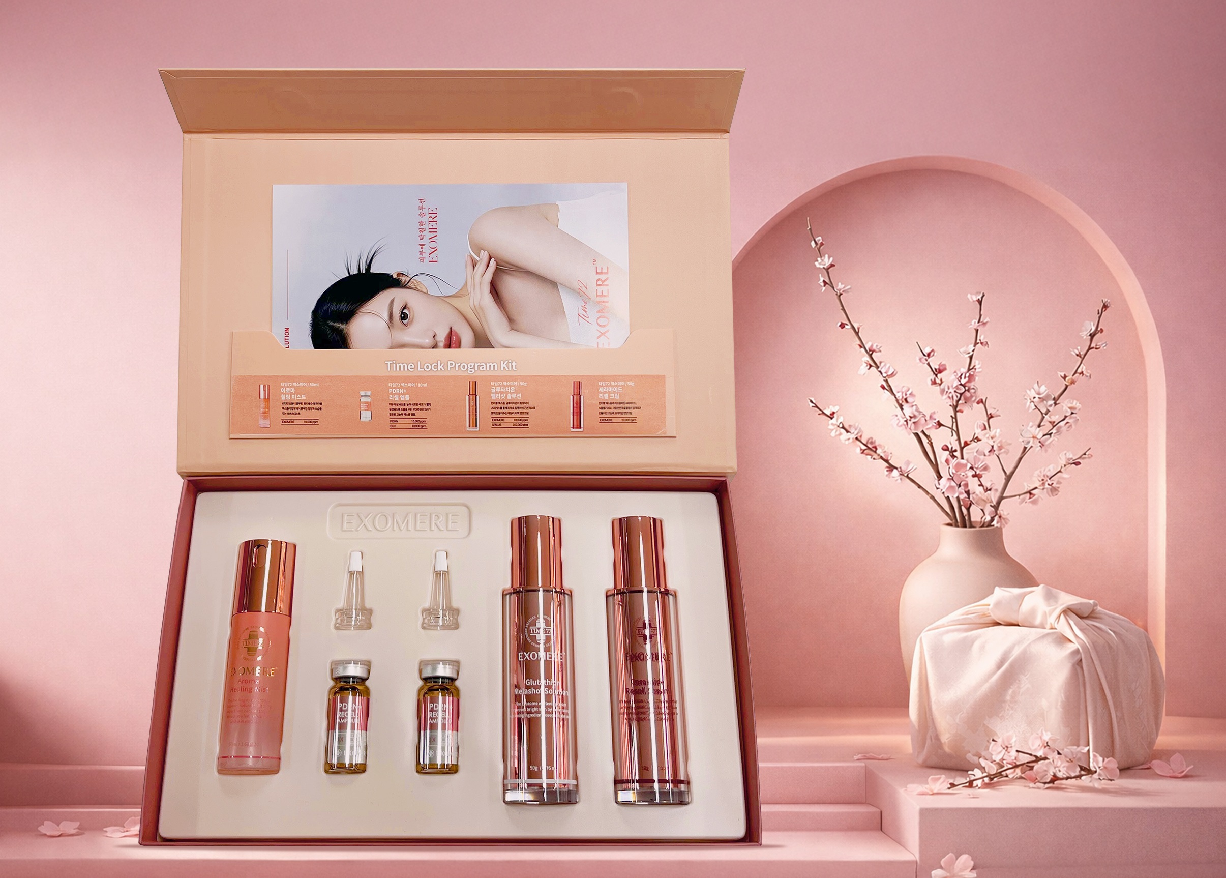 2026 설날 선물 세트